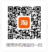淘宝店铺二维码