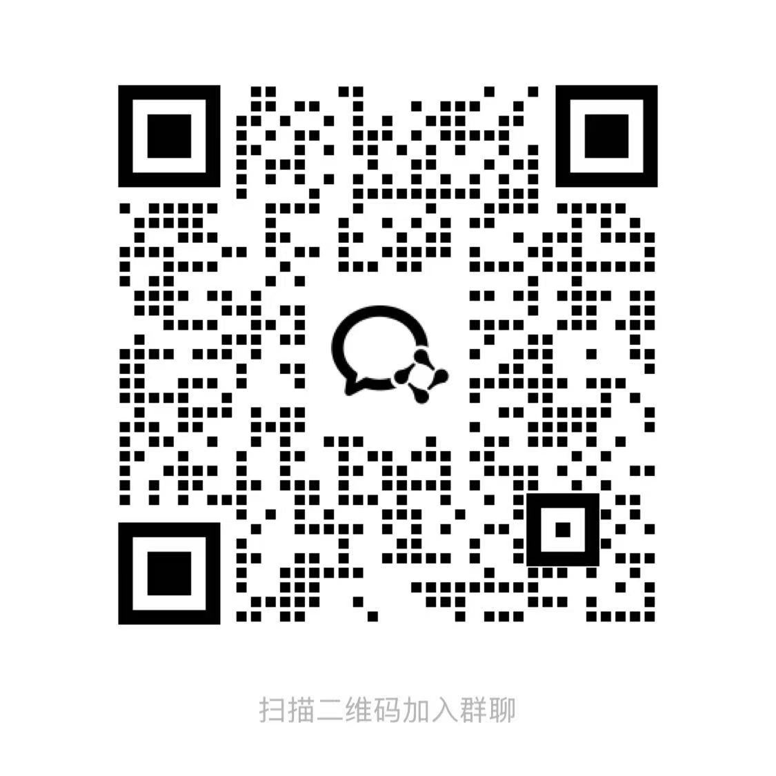 Easy2MD 用户微信群二维码